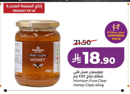 available at LULU Hypermarket in KSA, Saudi Arabia, Saudi - Al Khobar