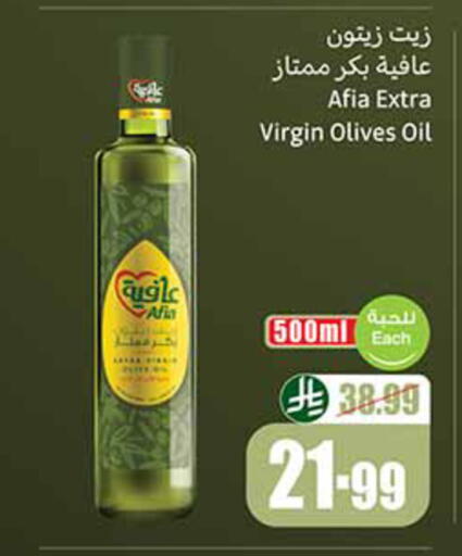 available at أسواق عبد الله العثيم in مملكة العربية السعودية, السعودية, سعودية - الخبر‎