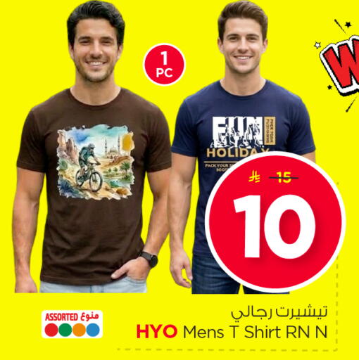 available at Nesto in KSA, Saudi Arabia, Saudi - Riyadh