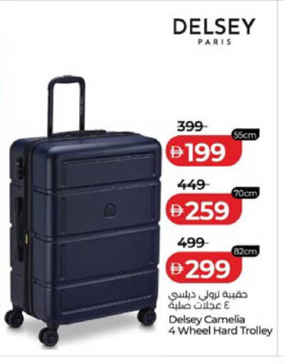 available at لولو هايبرماركت in الإمارات العربية المتحدة , الامارات - أبو ظبي