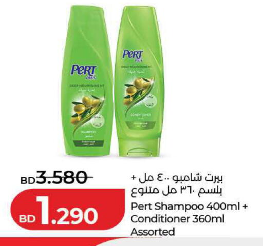 available at LuLu Hypermarket in Bahrain