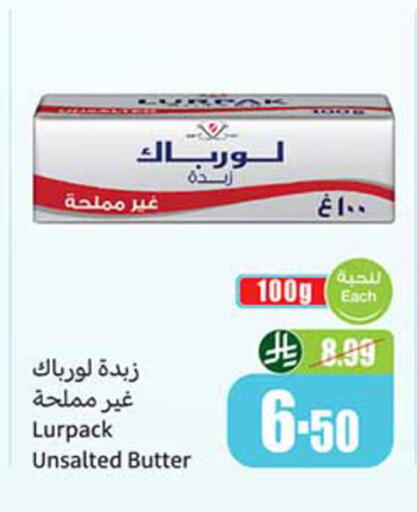 available at أسواق عبد الله العثيم in مملكة العربية السعودية, السعودية, سعودية - الخبر‎