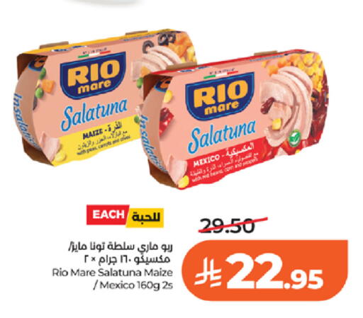 Peas available at LULU Hypermarket in KSA, Saudi Arabia, Saudi - Tabuk