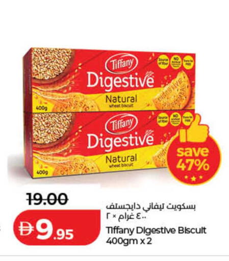 available at لولو هايبرماركت in الإمارات العربية المتحدة , الامارات - دبي