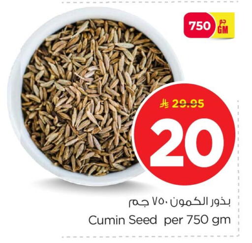 Cumin available at Nesto in KSA, Saudi Arabia, Saudi - Al Khobar