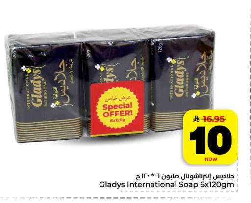 available at هايبر الوفاء in مملكة العربية السعودية, السعودية, سعودية - جدة