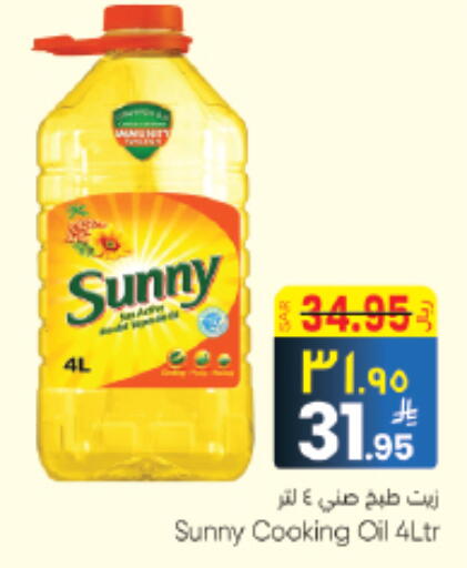 available at City Flower in KSA, Saudi Arabia, Saudi - Riyadh