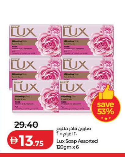 available at لولو هايبرماركت in الإمارات العربية المتحدة , الامارات - دبي