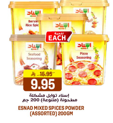 available at جراند هايبر in مملكة العربية السعودية, السعودية, سعودية - الرياض
