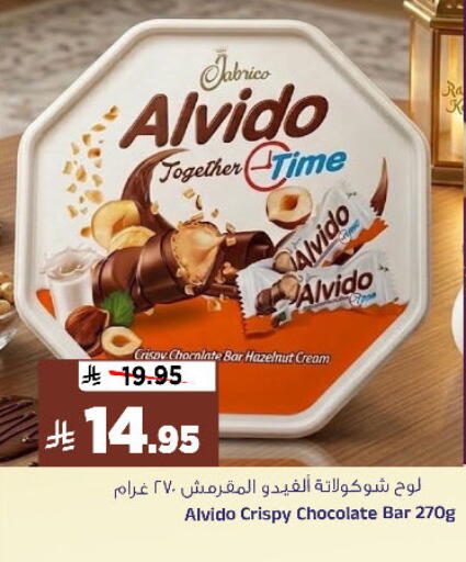 available at المدينة هايبرماركت in مملكة العربية السعودية, السعودية, سعودية - الرياض