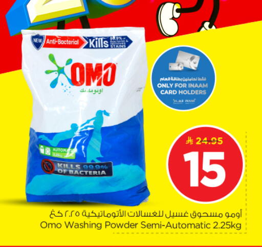 available at Nesto in KSA, Saudi Arabia, Saudi - Buraidah