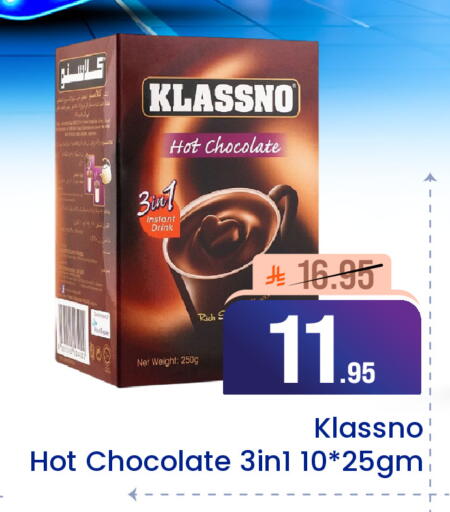 available at Elite 10 Hypermarket in KSA, Saudi Arabia, Saudi - Riyadh