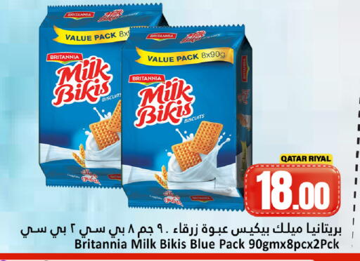 available at Dana Hypermarket in Qatar - Umm Salal