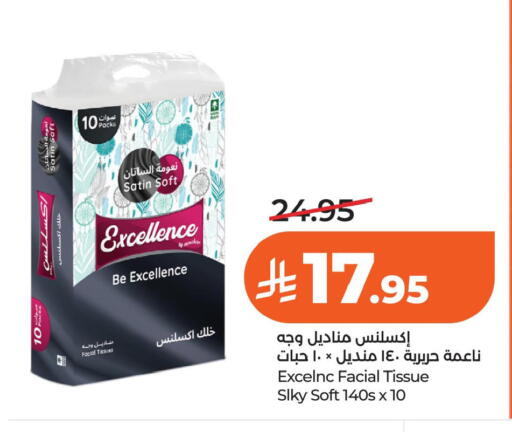 available at LULU Hypermarket in KSA, Saudi Arabia, Saudi - Al Khobar