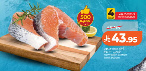 available at LULU Hypermarket in KSA, Saudi Arabia, Saudi - Tabuk