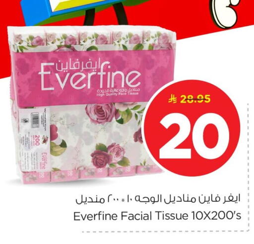 available at Nesto in KSA, Saudi Arabia, Saudi - Al Khobar