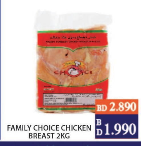 available at CITY MART in Bahrain