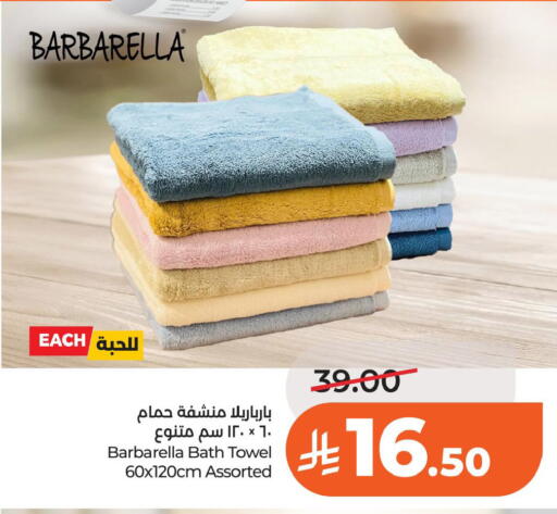 available at لولو هايبرماركت in مملكة العربية السعودية, السعودية, سعودية - الخبر‎