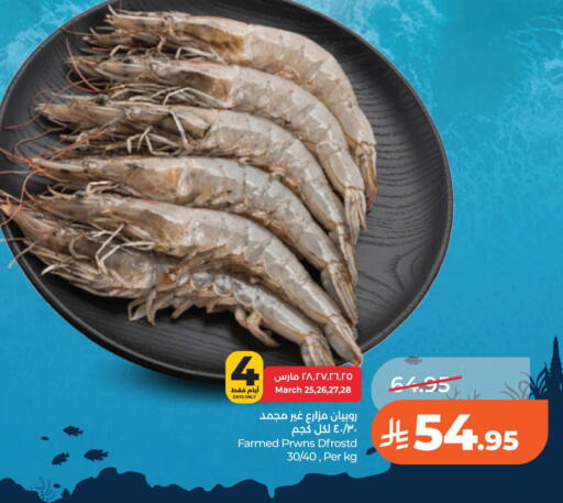 available at LULU Hypermarket in KSA, Saudi Arabia, Saudi - Al Khobar