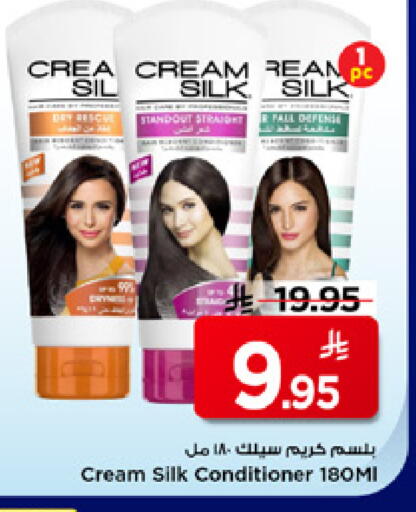 available at مارك & سيف in مملكة العربية السعودية, السعودية, سعودية - الرياض