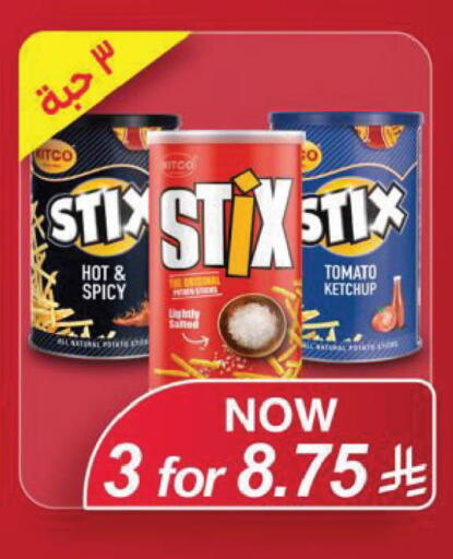 Tomato available at لولو هايبرماركت in مملكة العربية السعودية, السعودية, سعودية - الخبر‎