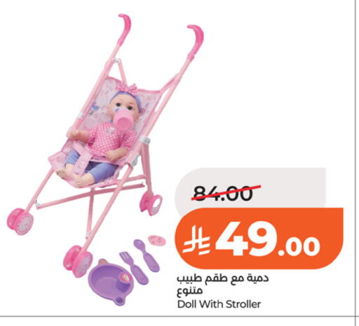 available at لولو هايبرماركت in مملكة العربية السعودية, السعودية, سعودية - الخرج