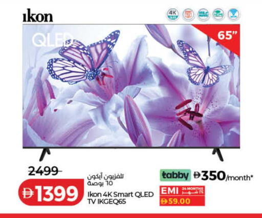 available at لولو هايبرماركت in الإمارات العربية المتحدة , الامارات - دبي