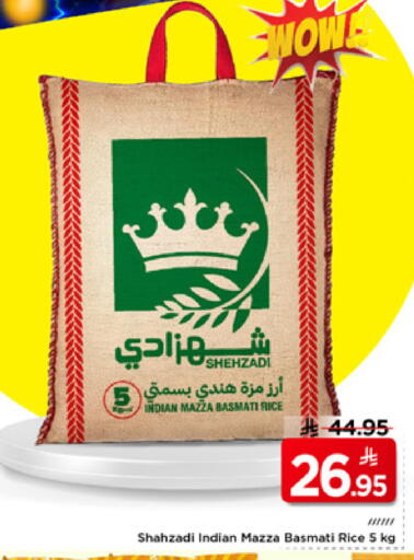 available at Mark & Save in KSA, Saudi Arabia, Saudi - Riyadh