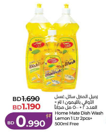 Lemon available at LuLu Hypermarket in Bahrain