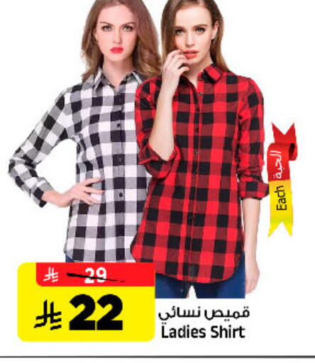 available at Al Madina Hypermarket in KSA, Saudi Arabia, Saudi - Riyadh