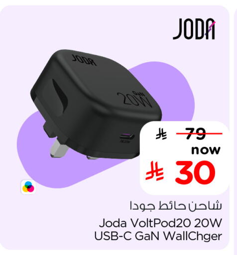 available at Hyper Al Wafa in KSA, Saudi Arabia, Saudi - Mecca