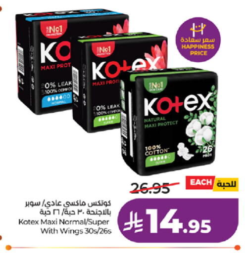 available at LULU Hypermarket in KSA, Saudi Arabia, Saudi - Jeddah