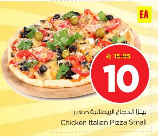 available at Nesto in KSA, Saudi Arabia, Saudi - Al Khobar