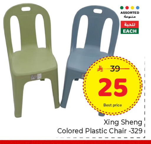 available at Makkah Hypermarket in KSA, Saudi Arabia, Saudi - Riyadh