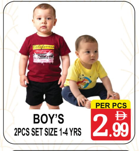 available at جفت بوينت in الإمارات العربية المتحدة , الامارات - دبي