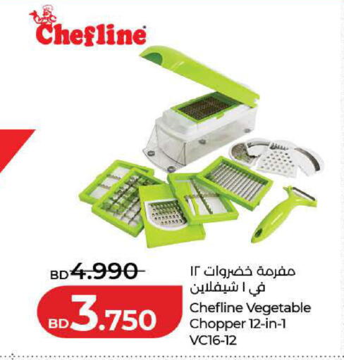available at LuLu Hypermarket in Bahrain