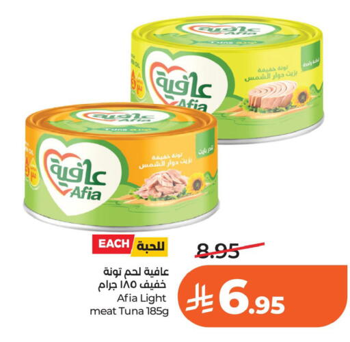 available at لولو هايبرماركت in مملكة العربية السعودية, السعودية, سعودية - الخبر‎