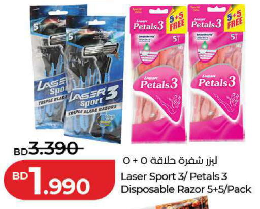 available at LuLu Hypermarket in Bahrain