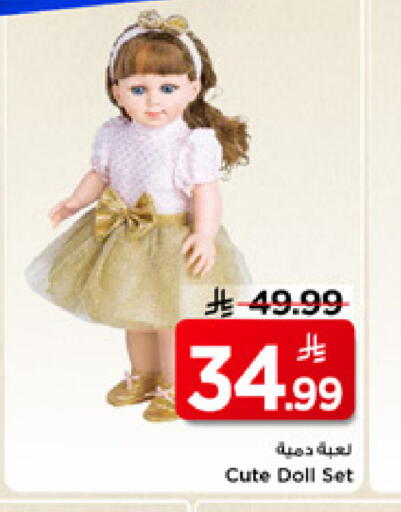 available at Mark & Save in KSA, Saudi Arabia, Saudi - Riyadh