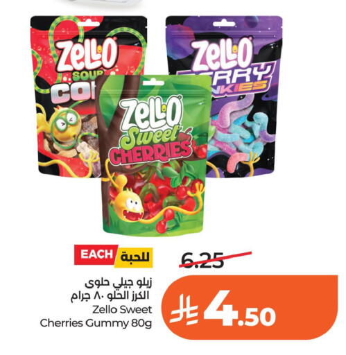 available at لولو هايبرماركت in مملكة العربية السعودية, السعودية, سعودية - الخبر‎