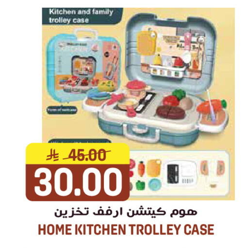 available at Grand Hyper in KSA, Saudi Arabia, Saudi - Jeddah