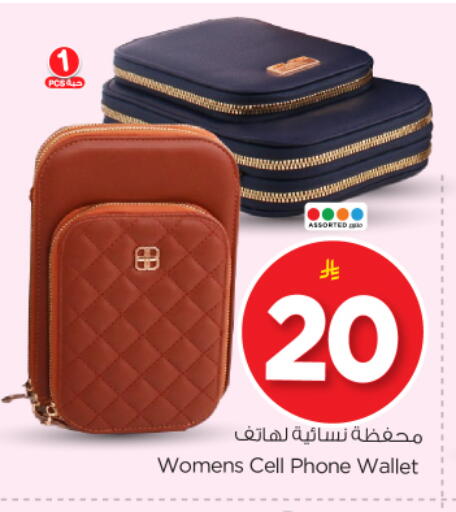 available at Nesto in KSA, Saudi Arabia, Saudi - Buraidah