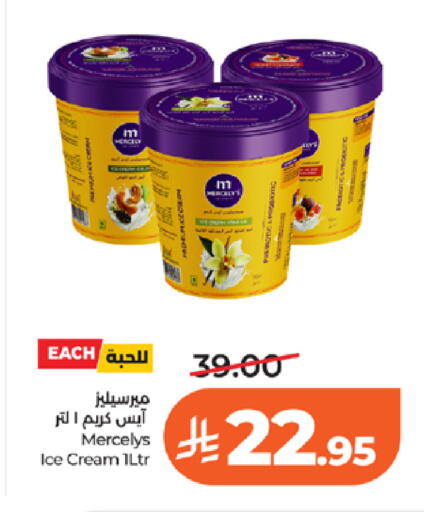 available at LULU Hypermarket in KSA, Saudi Arabia, Saudi - Tabuk
