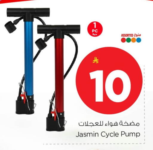 available at Nesto in KSA, Saudi Arabia, Saudi - Al Khobar