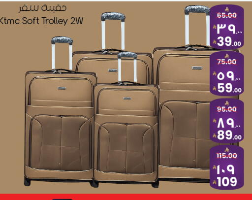 available at ستي فلاور in مملكة العربية السعودية, السعودية, سعودية - الخبر‎