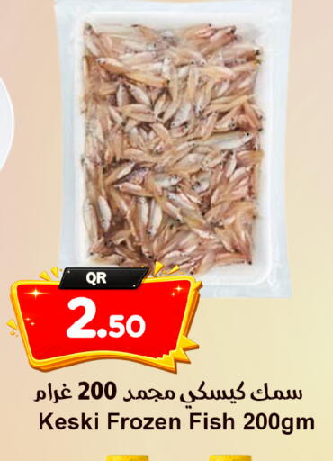 available at Ahla Mart in Qatar - Al Shamal