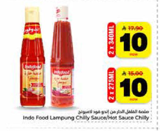available at Hyper Al Wafa in KSA, Saudi Arabia, Saudi - Riyadh