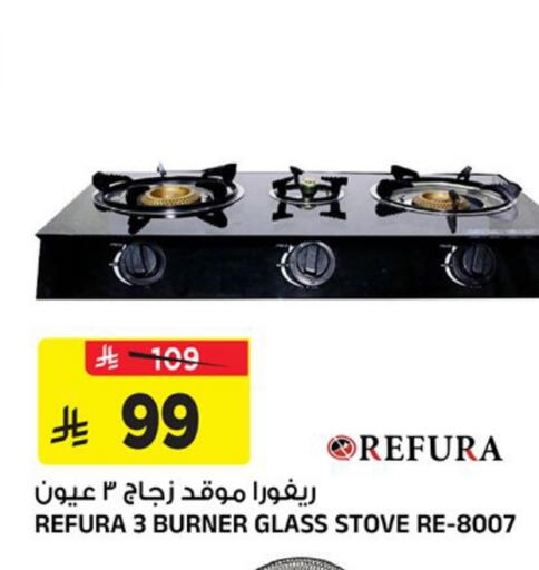 available at Al Madina Hypermarket in KSA, Saudi Arabia, Saudi - Riyadh