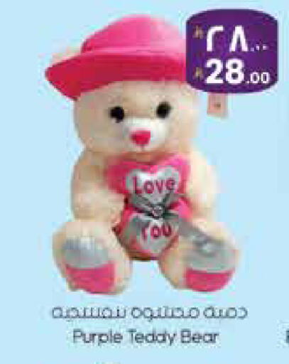 available at City Flower in KSA, Saudi Arabia, Saudi - Sakaka