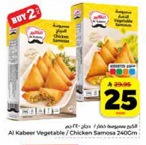 available at هايبر الوفاء in مملكة العربية السعودية, السعودية, سعودية - الرياض